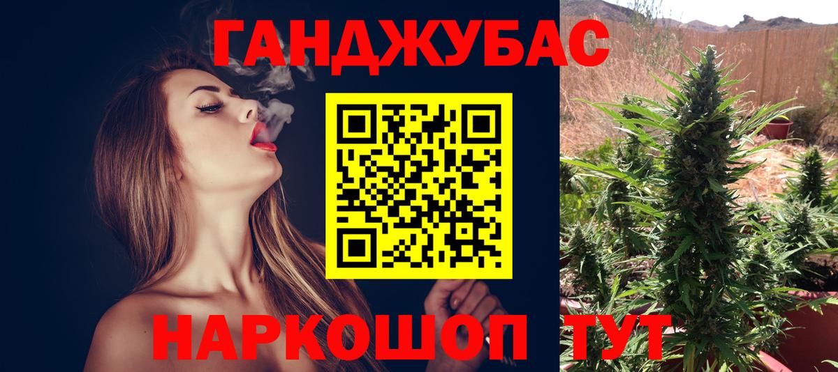 Канабис сатива  Марихуана конопля  Шишки марихуана SATIVA & INDICA  Шуя  Вход с VPN 