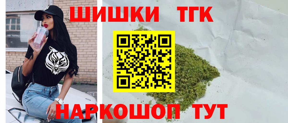 Бошки Шишки SATIVA & INDICA Шуя